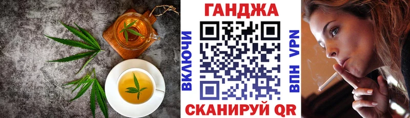 Купить закладки  Зверево  Еда ТГК марихуана 