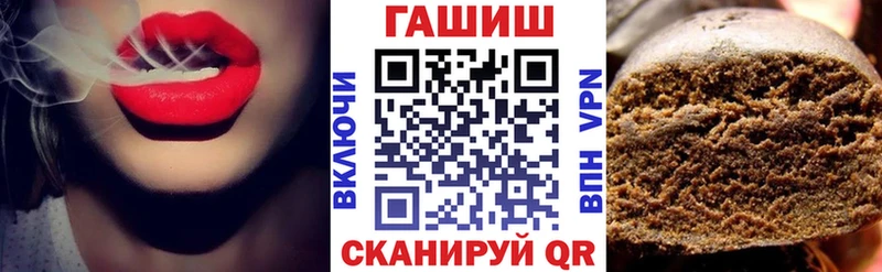 Купить закладки  Зверево  Гашиш гашик 