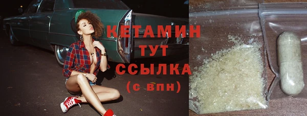 сатива Богородск