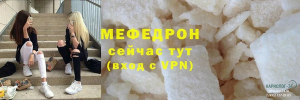 сатива Богородск