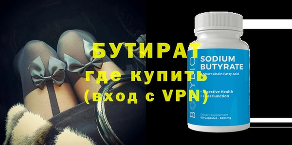 гидропоника Богданович