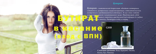 марки nbome Богородицк