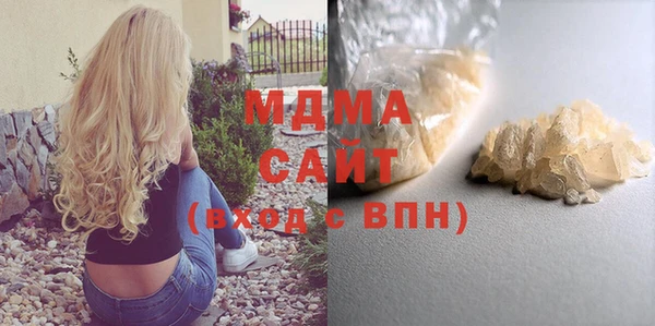 марки nbome Богородицк