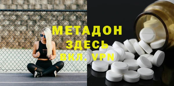 марки nbome Богородицк