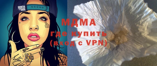 марки nbome Богородицк