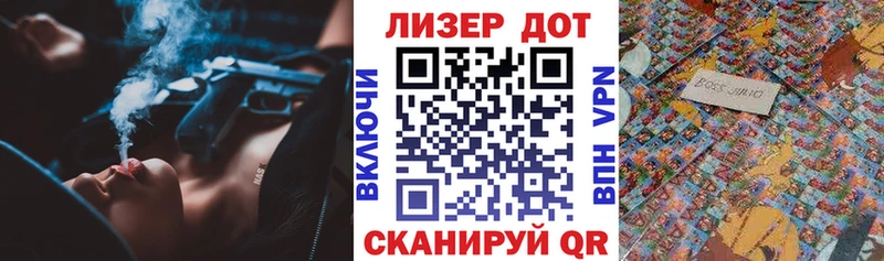 Купить  Зверево  Марки NBOMe 1,5мг 